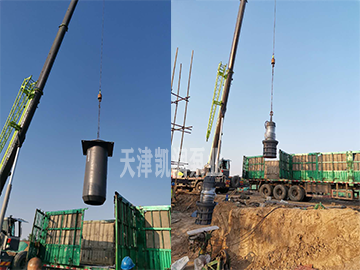 Submersible Pump